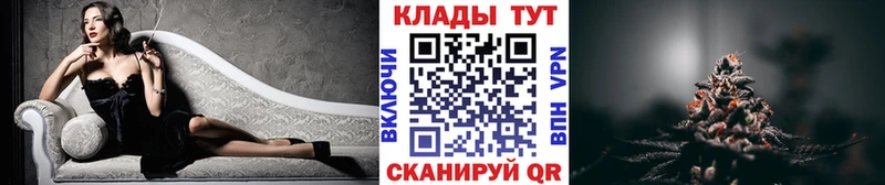 Магазин наркотиков Ейск А ПВП COCAIN Мефедрон Бошки Шишки Гашиш