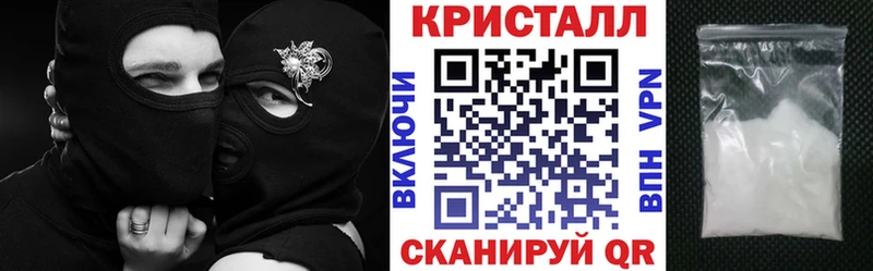 АМФЕТАМИН Premium  Ейск 
