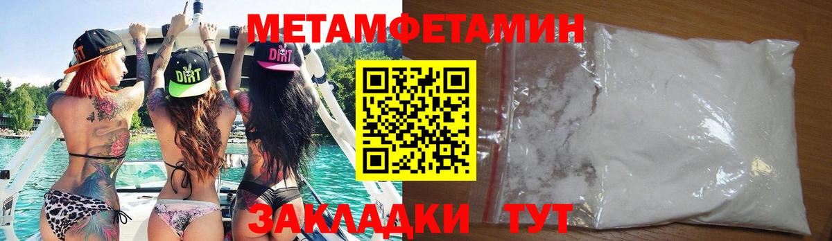 omg как войти  Вход с VPN  Ейск  Амфетамин VHQ  АМФЕТАМИН 