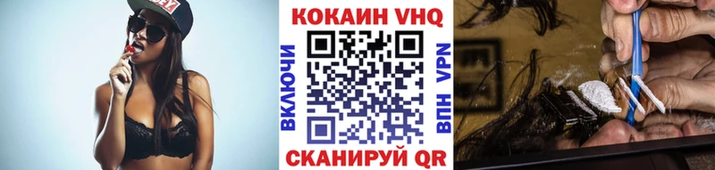где можно купить наркотик  Ейск  hydra ссылка  КОКАИН Columbia 