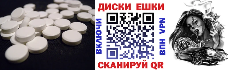 как найти закладки Ейск Экстази ешки