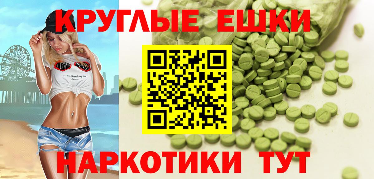 Экстази louis Vuitton Ейск