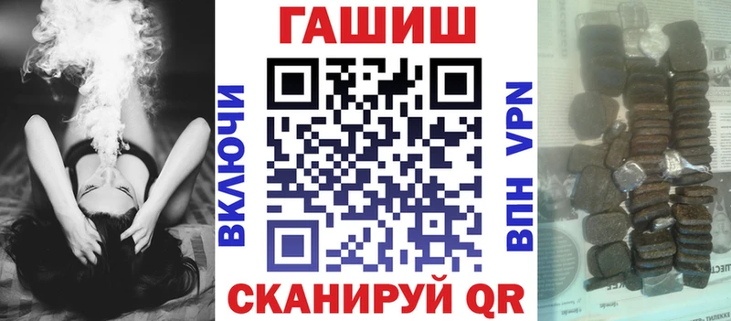 ГАШИШ Ice-O-Lator  Ейск 