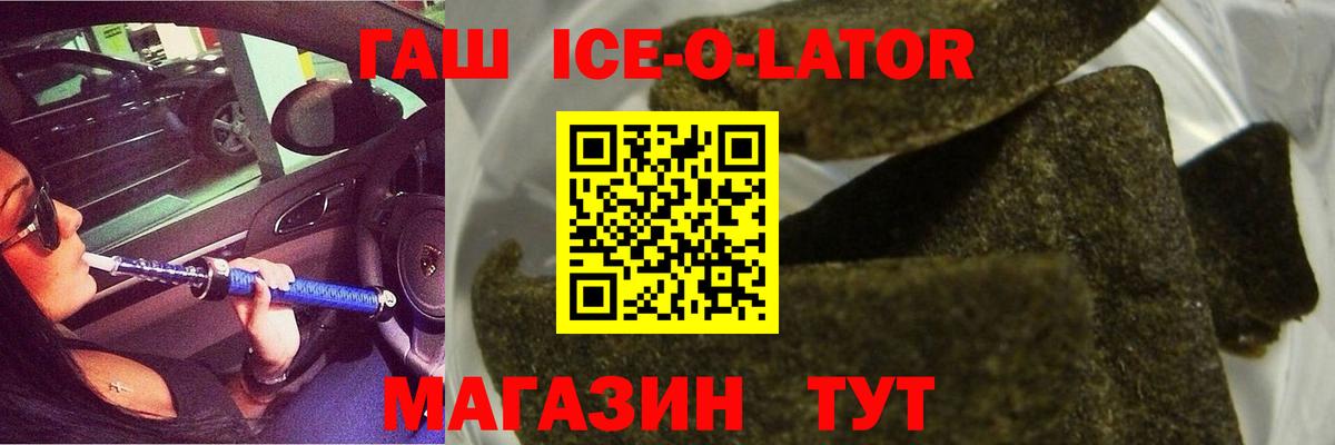 Гашиш  ГАШ hashish  Гашиш AMNESIA HAZE  Вход с VPN  Ейск 
