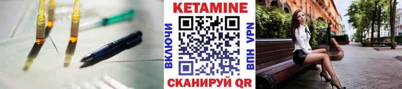 даркнет телеграм  Ейск  Кетамин VHQ 