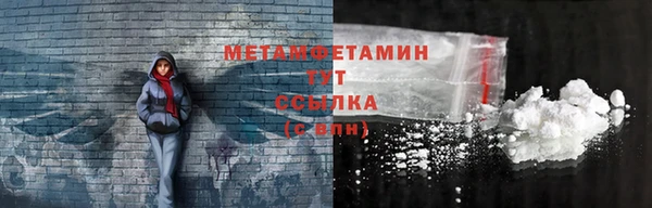 мефедрон Балабаново