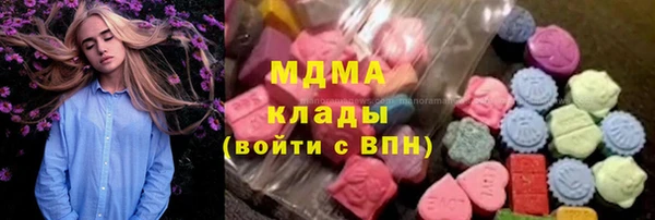 MDMA Баксан