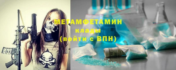 соль курить ск Балахна