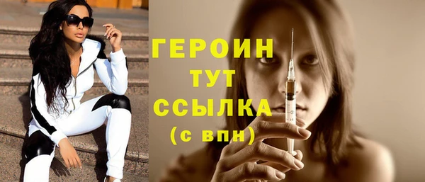 соль курить ск Балахна