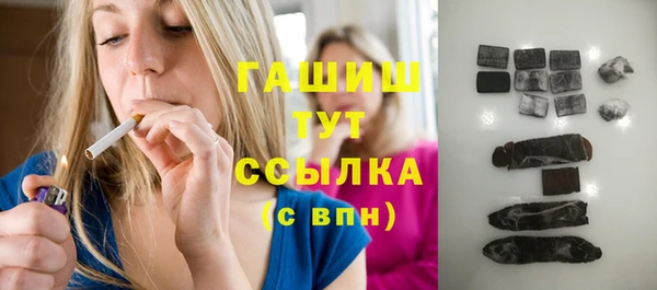 ГАЛЛЮЦИНОГЕННЫЕ ГРИБЫ Армянск