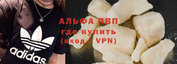 ALPHA-PVP Аркадак