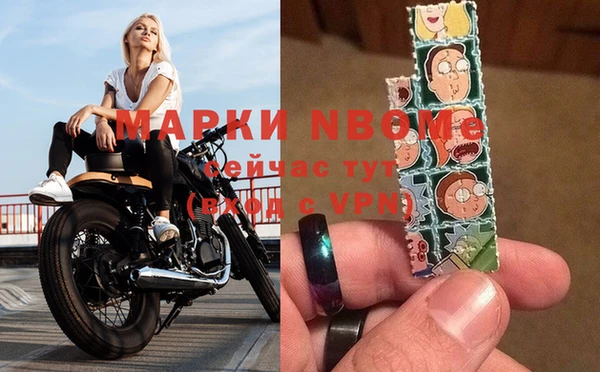 соль курить ск Балахна