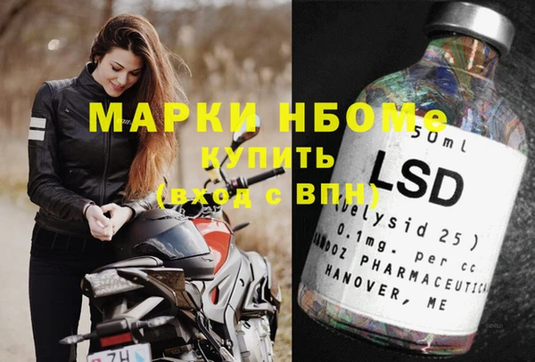 мяу мяу мука Арсеньев