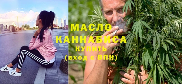 ГАЛЛЮЦИНОГЕННЫЕ ГРИБЫ Армянск