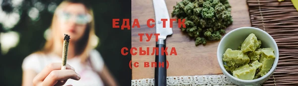 ALPHA-PVP Аркадак