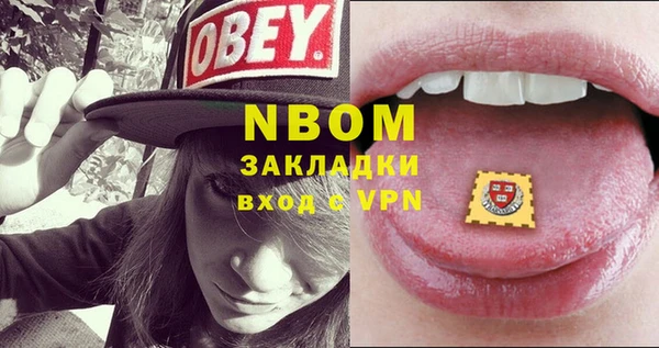 мефедрон Балабаново