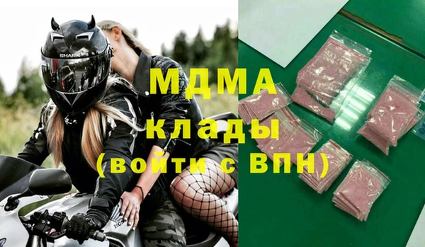 ALPHA-PVP Аркадак