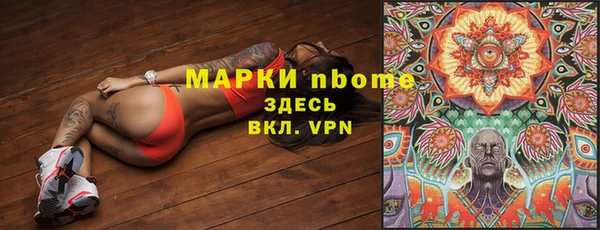 ГАЛЛЮЦИНОГЕННЫЕ ГРИБЫ Армянск