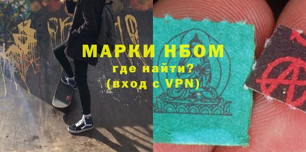 мефедрон Кондопога