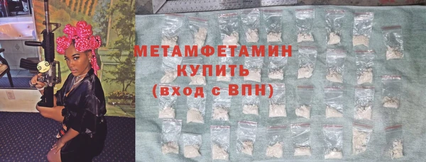 MDMA Баксан