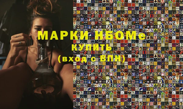 ГАЛЛЮЦИНОГЕННЫЕ ГРИБЫ Армянск