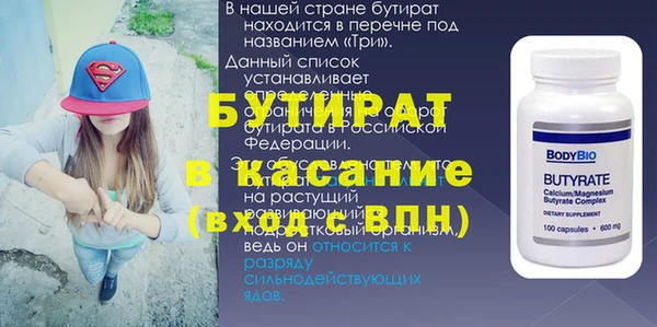 соль курить ск Балахна