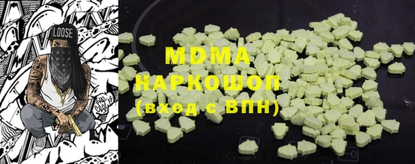 мефедрон Балабаново