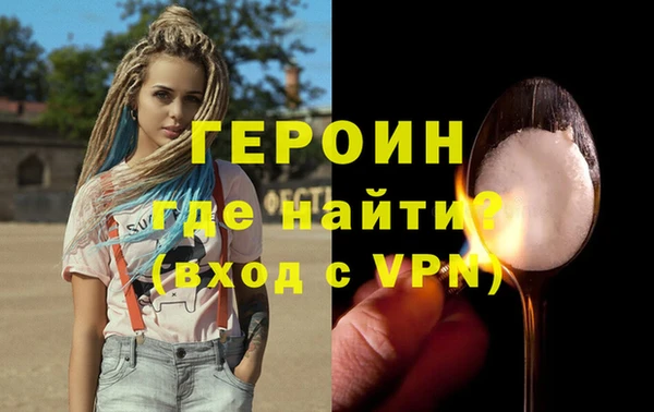 ALPHA-PVP Аркадак