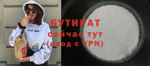 соль курить ск Балахна