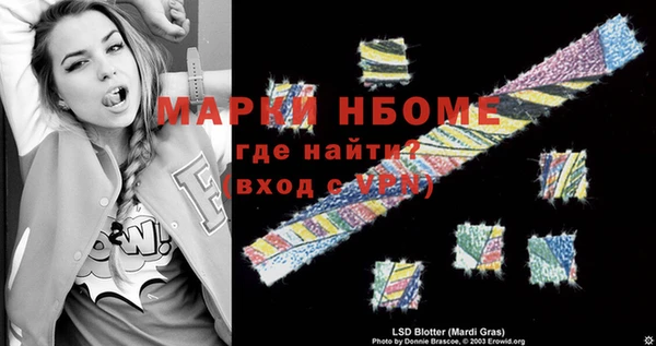 MDMA Баксан