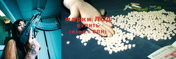 синтетический гашиш Конаково