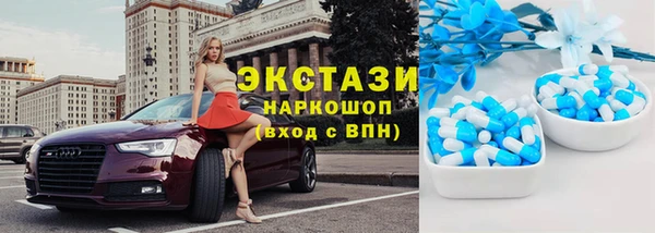 мефедрон Кондопога