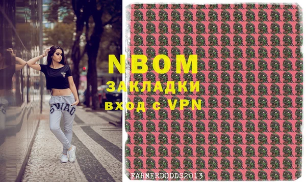 ГАЛЛЮЦИНОГЕННЫЕ ГРИБЫ Армянск