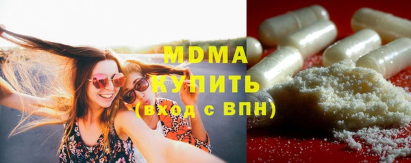 мяу мяу мука Арсеньев