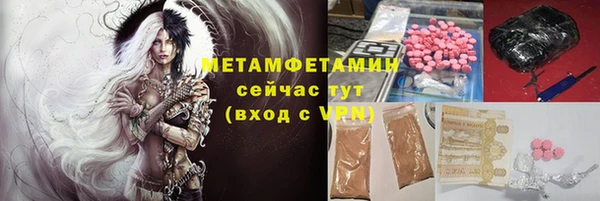 мяу мяу мука Арсеньев