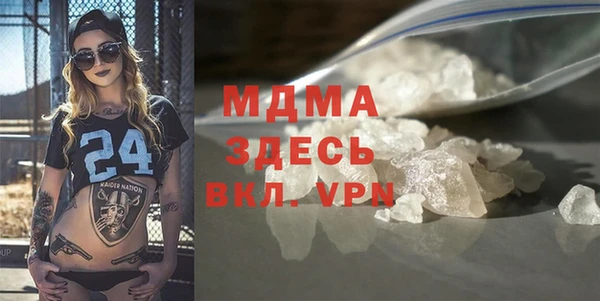 мяу мяу мука Арсеньев