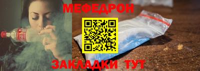 бутират Краснокаменск