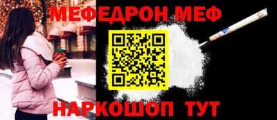 бутират Краснокаменск