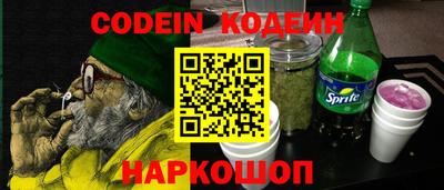 героин Краснодар