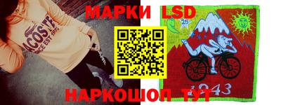 бутират Краснокаменск