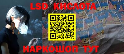 бутират Краснокаменск