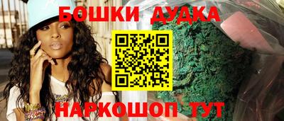 бутират Краснокаменск