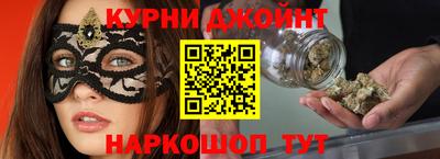 бутират Краснокаменск