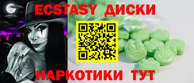 бутират Краснокаменск