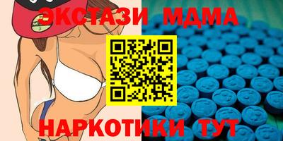MDMA Premium VHQ Краснознаменск