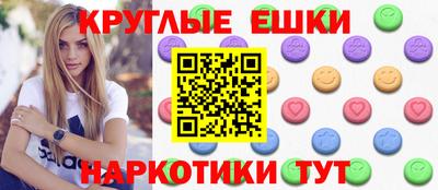 бутират Краснокаменск