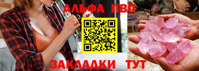 бутират Краснокаменск