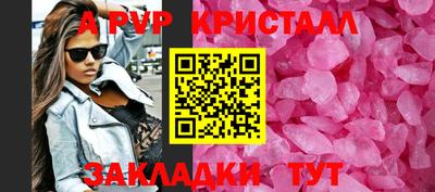 бутират Краснокаменск