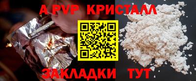 MDMA Premium VHQ Краснознаменск
