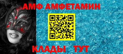 MDMA Premium VHQ Краснознаменск